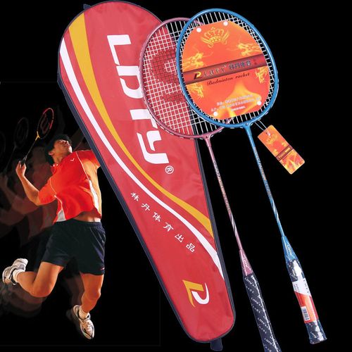 江苏体育用品厂家 工厂直供 合金羽毛球拍 一件代发  2支球拍送包